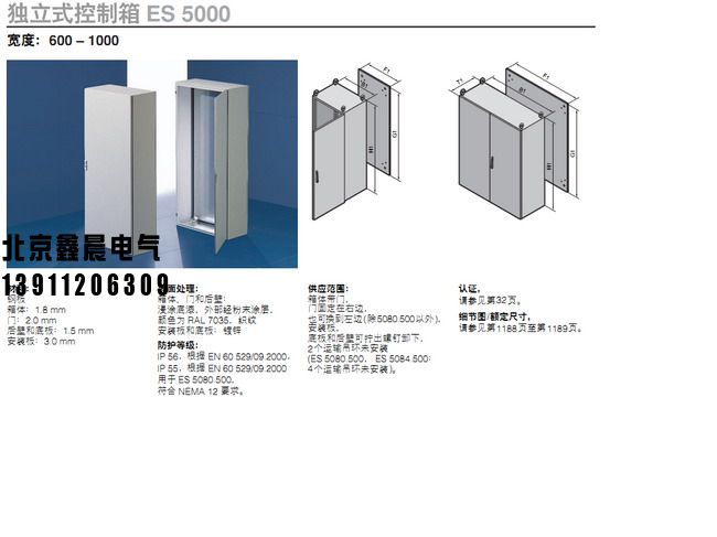 PS柜1。2.jpg