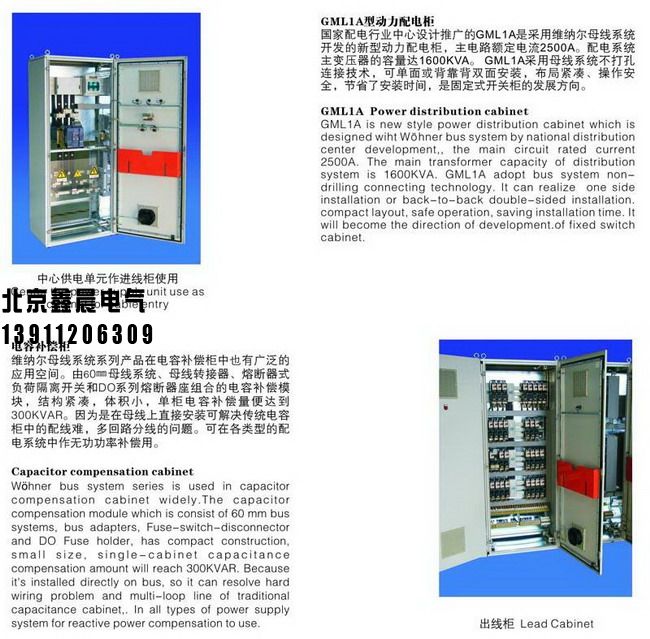 600*600*1800工業(yè)控制柜。2.jpg