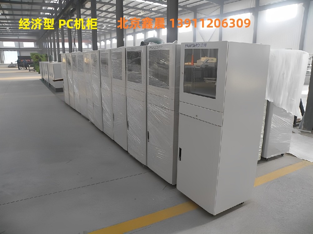 經濟型PC機柜